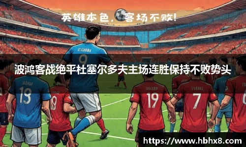 mksport