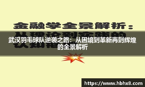mk体育官网