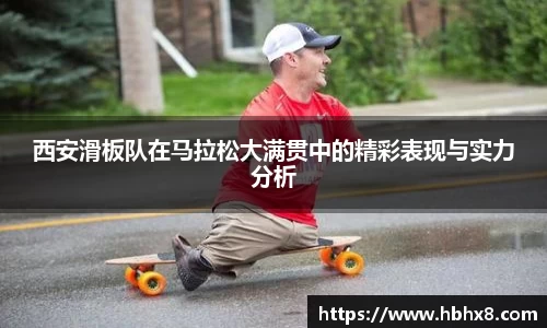 mksport